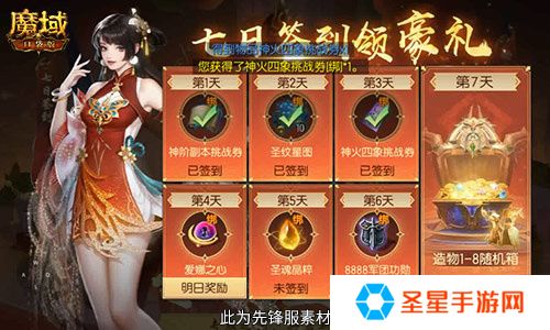 今日公测！魔域口袋版十周年庆典，盛大开启！