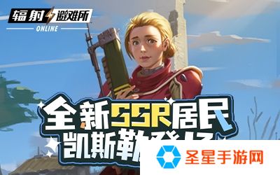 遗物系统强势来袭！全新SSR角色叶龄登场！