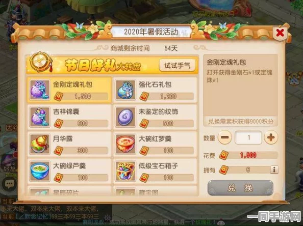 卡布西游探险全攻略，深度揭秘矿石与气体的高效采集36计