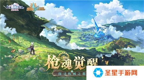 《仙境传说：爱如初见》“一周年庆典”开幕，致那些年我们追过的波利与青春！