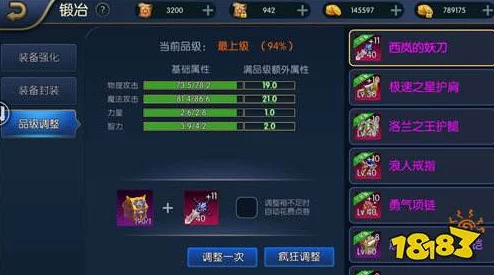阿拉德之怒玩家必备，揭秘无色晶体高效刷取及珍贵资源全解析攻略