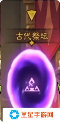 英雄没有闪秘境传送门怎么选择