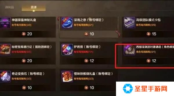 dnf手游原始祭坛门票怎么刷