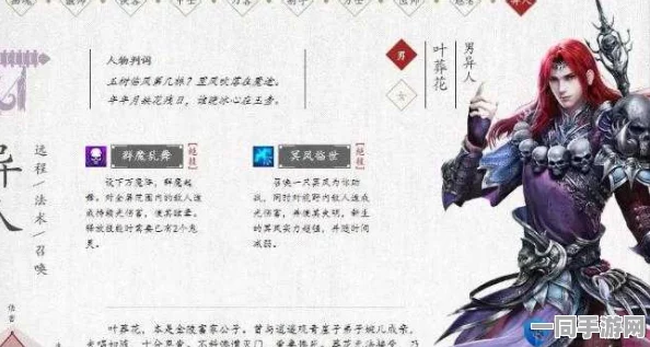 倩女幽魂手游异人职业，深度解析高输出策略与全面玩法攻略
