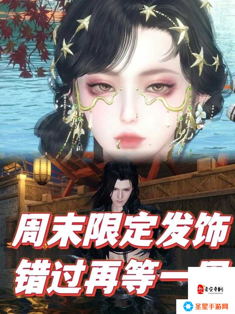 逆水寒手游转性别在哪!零门槛操作+隐藏入口实测_爆哭推荐这篇