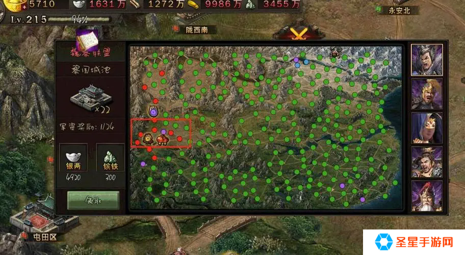 攻城掠地怎么觉醒