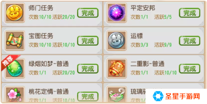 梦幻西游手游怎么赚银币