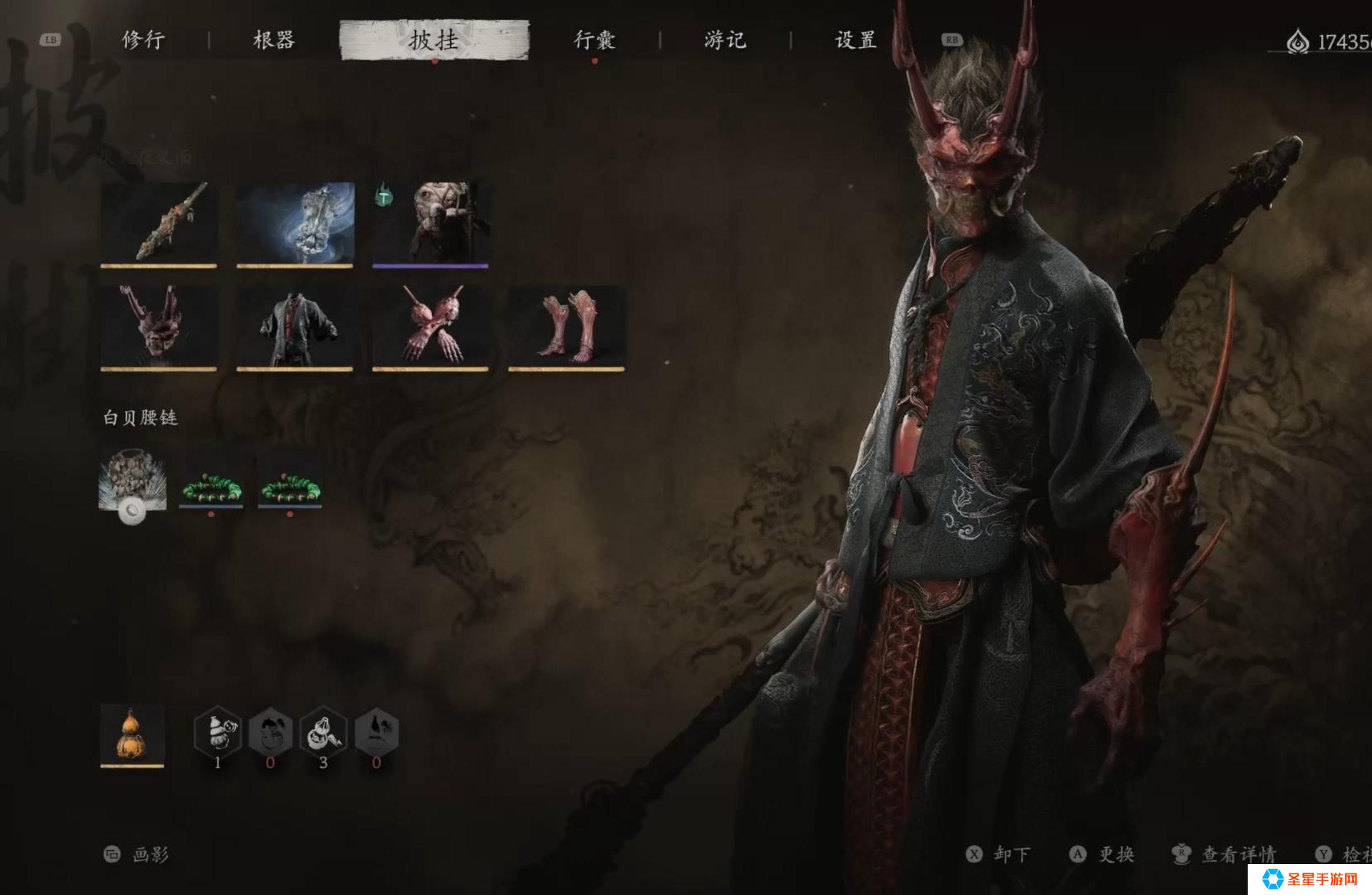 黑神话悟空什么披挂最强