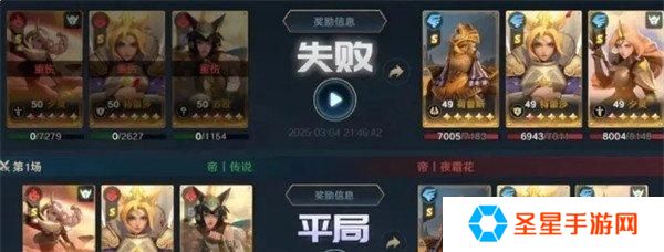 荒野国度夕灵队怎么克制