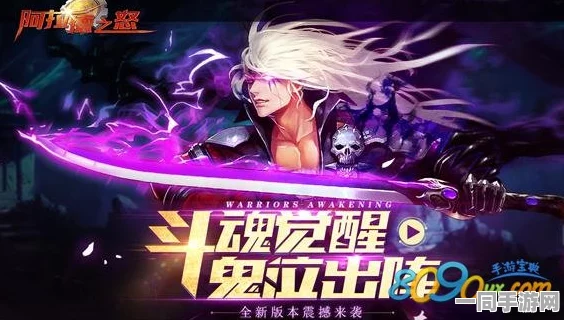 阿拉德之怒玩家必备，揭秘无色晶体高效刷取及珍贵资源全解析攻略