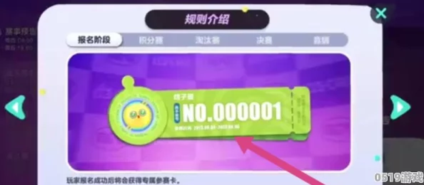 蛋仔派对超级派对券全攻略，36字以上解锁全关卡秘籍与实战技巧深度揭秘
