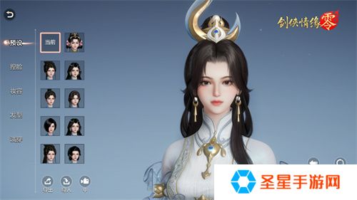 西山居经典武侠《剑侠情缘·零》今日首测开启
