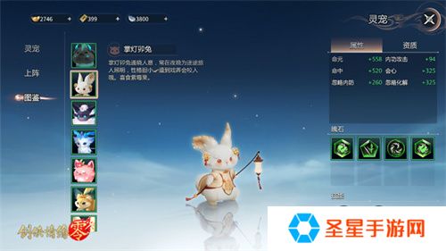 萌宠同行！西山居《剑侠情缘·零》捉宠玩法趣味无限