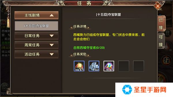 卧虎藏龙怎么快速提高等级