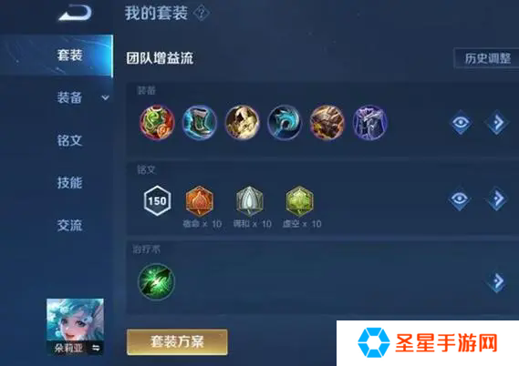 详细阅读:王者荣耀新赛季朵莉亚怎么玩 王者荣耀新赛季朵莉亚怎么玩