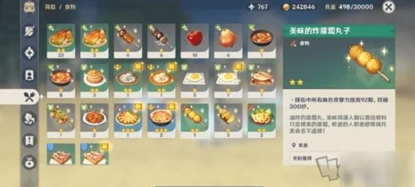 原神深度探索，小卷婆婆占卜解密全攻略，高效完成占卜任务秘籍大放送