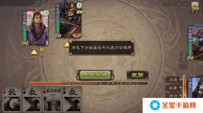 三国杀曹髦怎么玩