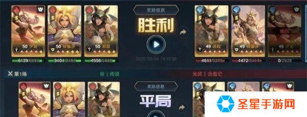 荒野国度夕灵队怎么克制