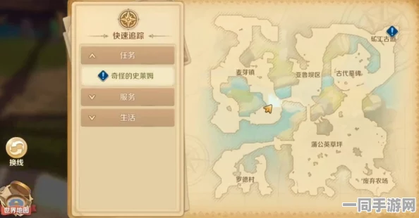 龙之国物语深度剖析，麦芽镇社交之路全任务攻略及独到见解