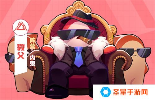 新角色教父上线，哪吒鲨出重围，《太空杀》联动身份皮肤登场！