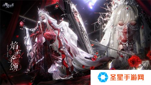 穿上的不是套装，而是全球领先的时装突破！《以闪亮之名》二周年版本盘点