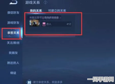 王者荣耀解除亲密关系新规，需双方同意，全面保障玩家情感安全