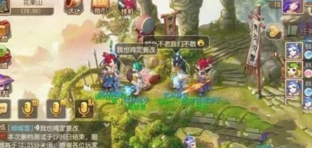梦幻西游手游职业精选，普陀山深度玩法与攻略全解析