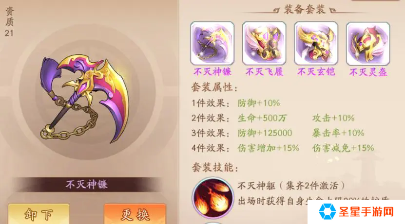 少年三国志2合成装备怎么找