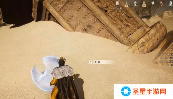 燕云十六声沙摆尾怎么获取