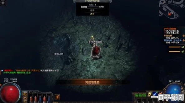 流放之路玩家热议新策略，夺取NPC升级秘籍成制胜关键