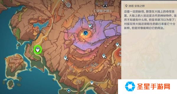 原神无归的秘源龙像在哪
