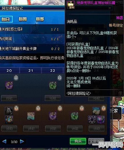 DNF80级时代，深度剖析佩鲁斯荣誉装备的价值是否已成历史