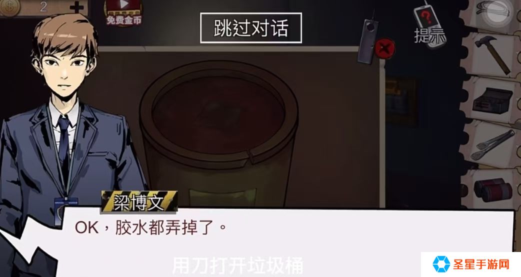 密室大逃脱绝境系列11第一章怎么过
