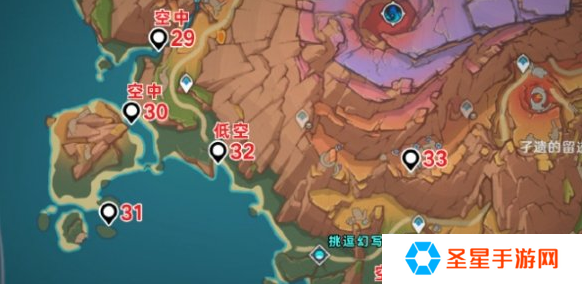 原神5.5火神瞳怎么收集