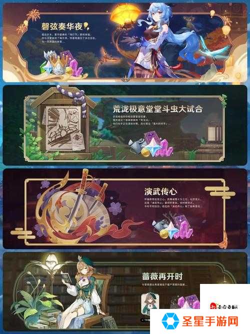 原神支付宝联动活动绝了!速领3倍原石+限定皮肤攻略