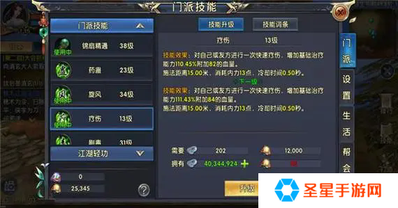 卧虎藏龙怎么快速提高等级