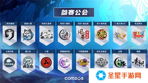 《魔灵召唤》：2025公会联赛第二赛季3月15日开战！
