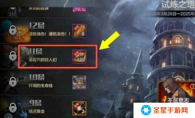 dnf手游原始祭坛怎么进