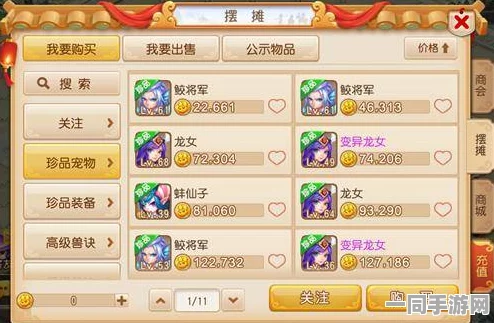 梦幻西游孩子系统全面革新，进阶与未进阶孩子差异深度解析