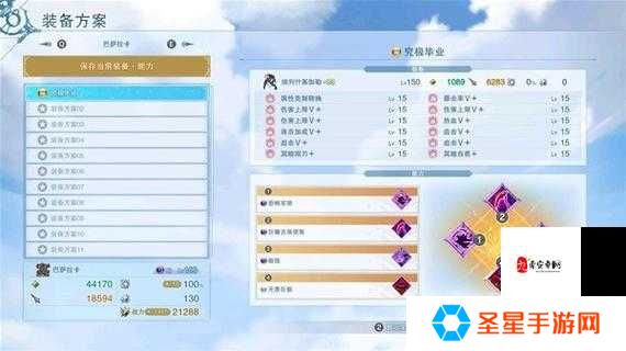 碧蓝幻想RE-LINK巴萨拉卡培养攻略!暴击流天花板实战必看保姆级教程