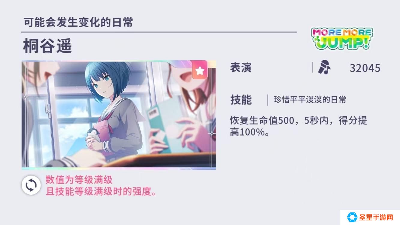 初音未来缤纷舞台角色怎么选择