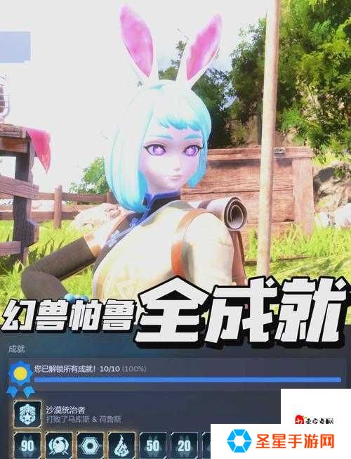 幻兽帕鲁抑郁生病怎么办？血泪经验教你3天速救攻略！
