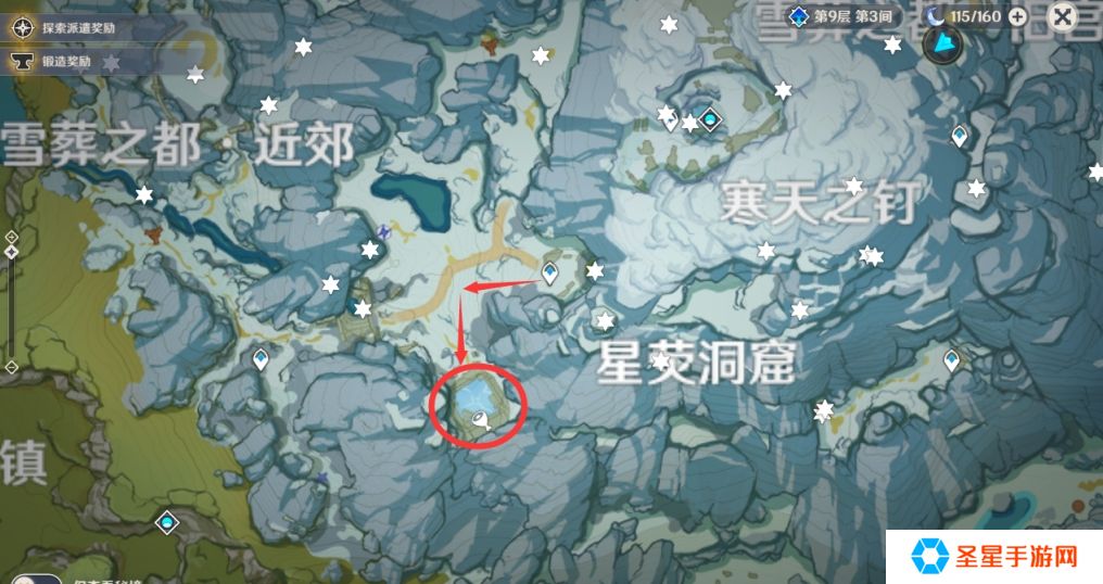 原神雪山黑剑怎么获得