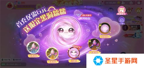 《球球大作战》春日告白季，王子公主孢子甜蜜进化