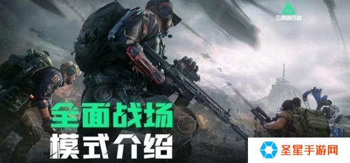 三角洲行动s4赛季新武器是什么
