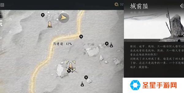 燕云十六声马迷途曲径寻幽在哪