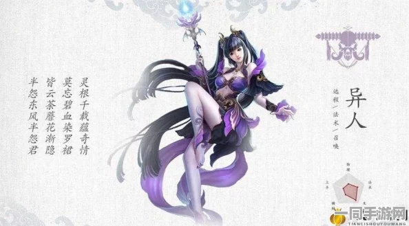 倩女幽魂手游异人职业，深度解析高输出策略与全面玩法攻略