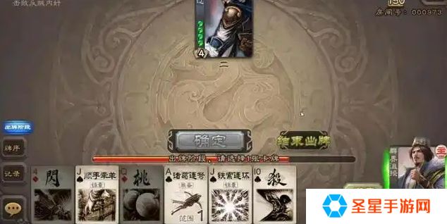 详细阅读:三国杀界沮授怎么玩 三国杀界沮授怎么玩