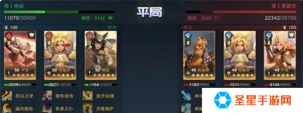 荒野国度夕灵队怎么克制