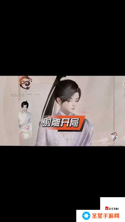 射雕手游郭靖vs黄蓉选哪个?90%玩家后悔没看的深度解析!